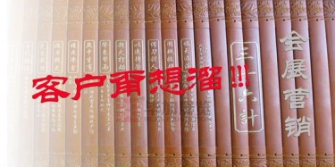 【展會運(yùn)營篇】會展?fàn)I銷“三十六計”，客戶甭想溜