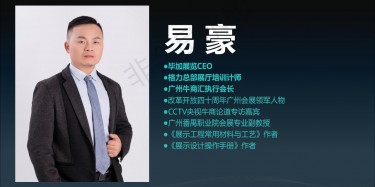 打造企業(yè)自己的主題展廳，主題展廳設(shè)計(jì)怎么做