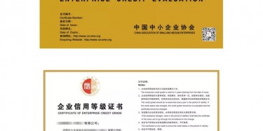 如何使企業(yè)在疫情期間進行自救