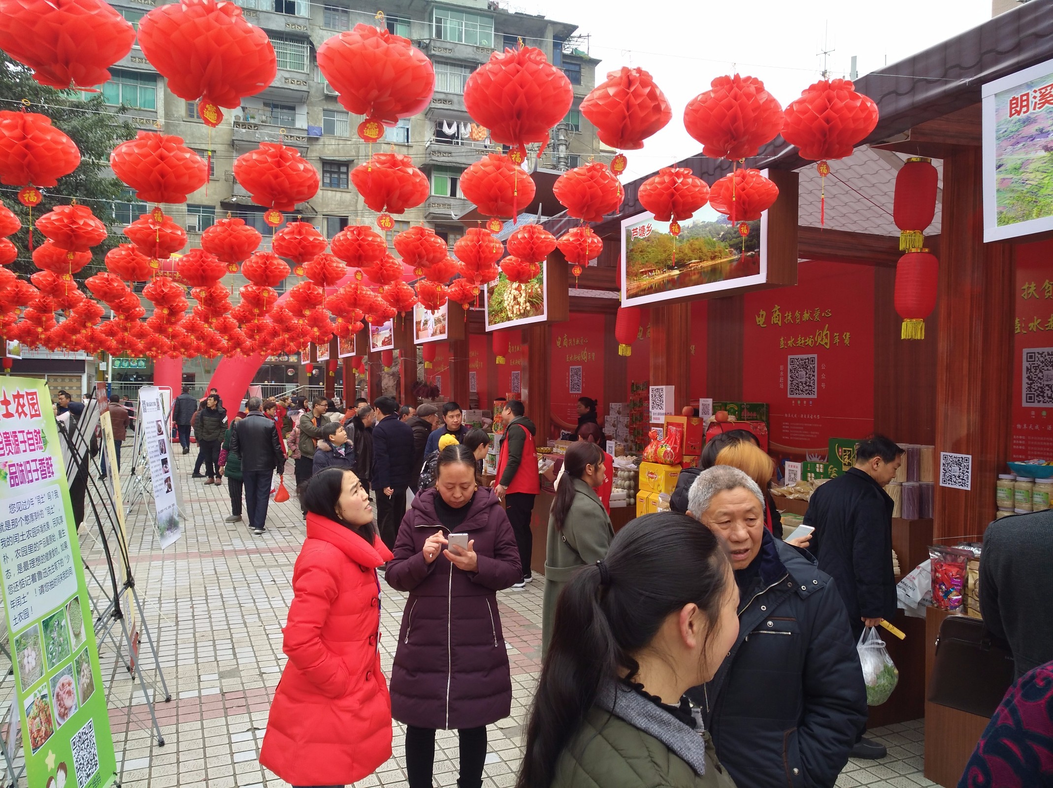 彭水電商扶貧獻(xiàn)愛(ài)心——扶貧活動(dòng)設(shè)計(jì)搭建