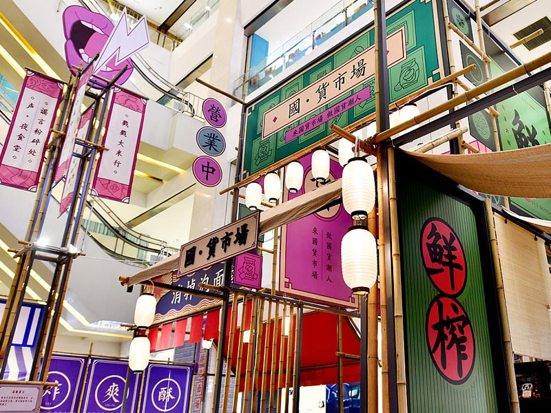 凱德和平廣場(chǎng)—快閃店搭建